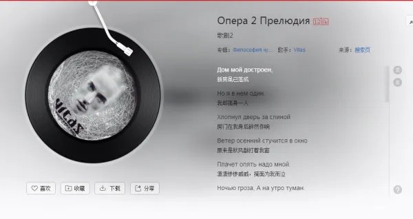 外国有一首歌里面带有海豚音的歌名叫什么？