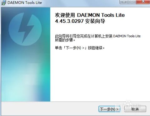 什么是虚拟光驱，如何用虚拟光驱加载文件