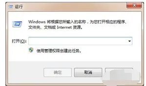 怎么重装Windows Installer?