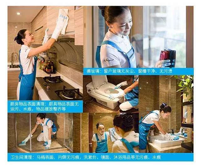 家庭保洁服务的价格是多少 工作范围包括哪些