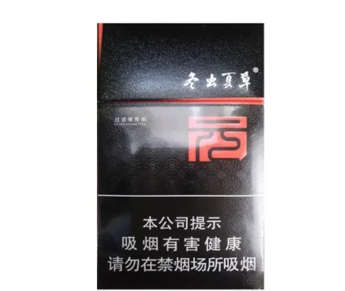 冬虫夏草香烟图片及报价2022最新价目表