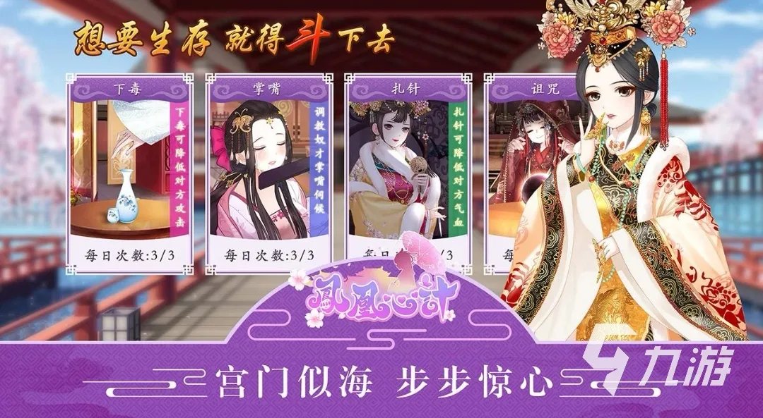 2021可可爱换装游戏下载无广告版合集 有趣的换装手游排行榜前十名推荐