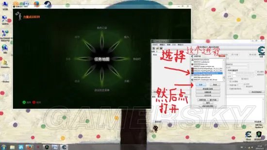 《龙腾世纪审判》材料及武器修改图文教程 材料怎么修改