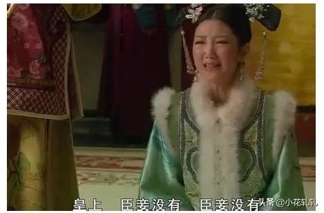 《甄嬛传》中江采萍是什么样的人？