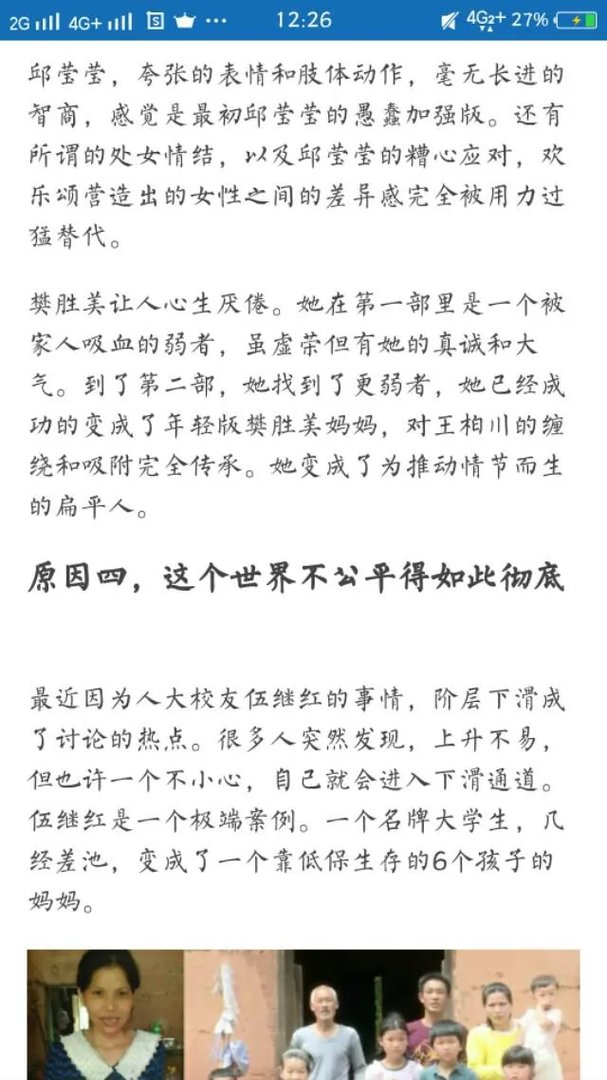 欢乐颂会有第三季吗？为什么？