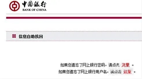 揭秘！旧手机回收换脸盆、菜刀的惊人骗局！