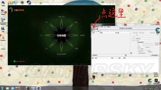 《龙腾世纪审判》材料及武器修改图文教程 材料怎么修改