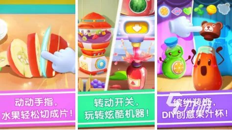 适合6岁玩的亲子游戏分享汇总2023 比较热门的亲子手机游戏排名