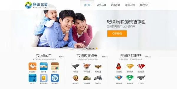 QQ支付中心在哪？