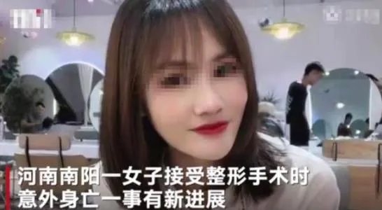 整形护士尸检结果出来了 还原事件详情经过始末