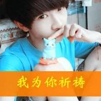 QQ非主流情侣头像(带字)