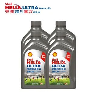 壳牌润滑油价格