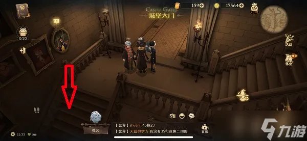 西弗勒斯斯内普教授的作业总是让人头疼无比拼图寻宝攻略