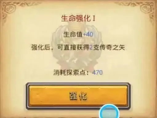 《不思议迷宫》影舞者试炼打法攻略