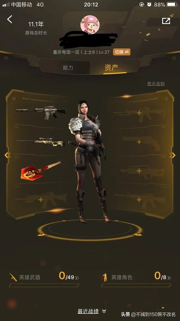 CF：或将推出11周年套装，整套价格2200，玩家：策划想钱想疯了，你有何看法？