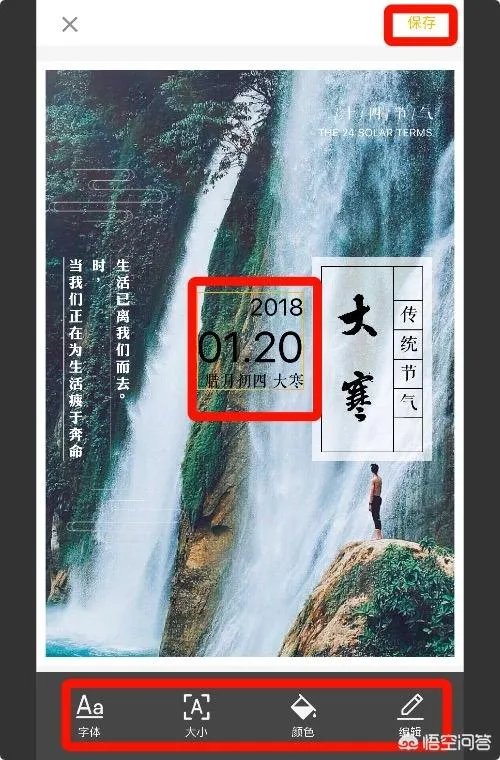 什么手机app可以直接制作海报，pop等？