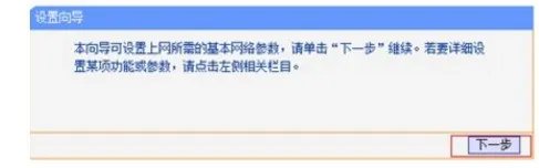 联通光纤怎么连不上网