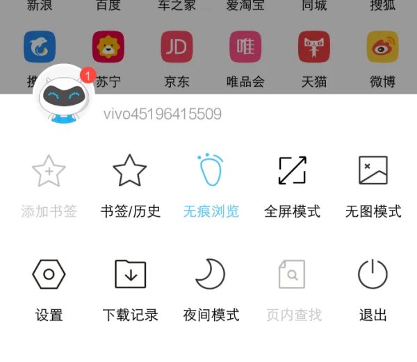 手机电脑网页浏览器
