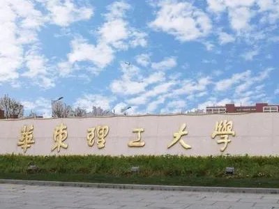 东华理工大学南昌校区的地址和邮政编码 急用，谢谢