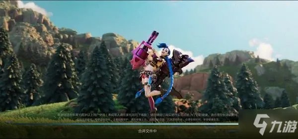 《英雄联盟手游》更新不了进度解决方法 如何一直更新解决方法