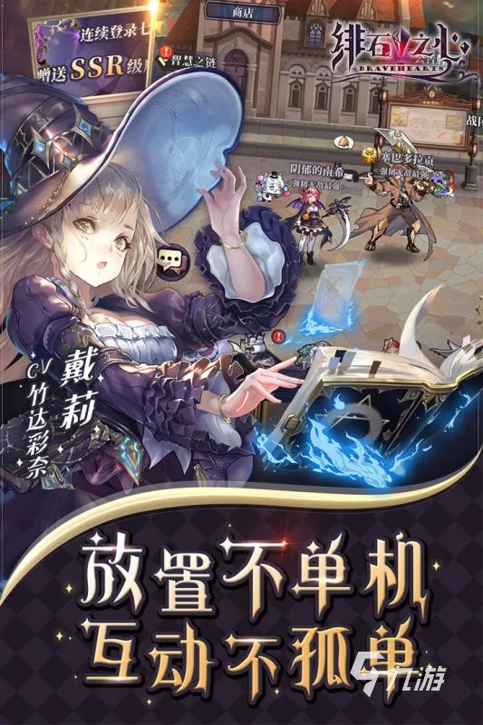 免费网络游戏排行榜2021前十名手机游戏 热门网络游戏大推荐