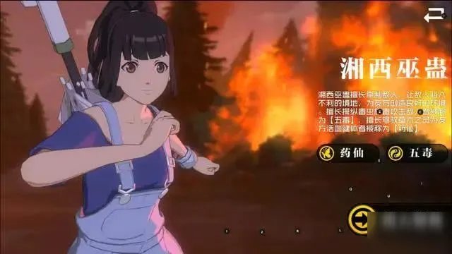 一人之下手游职业选择推荐 一人之下手游哪个职业厉害