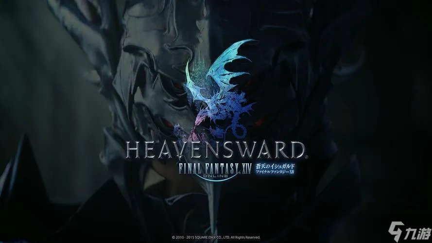 ff14守护神怎么选 守护神选择推荐