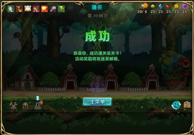 DNF精灵战歌通关攻略