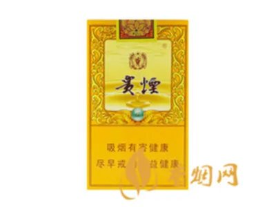 20元以内的烟有哪些 15到20元左右的烟排行榜