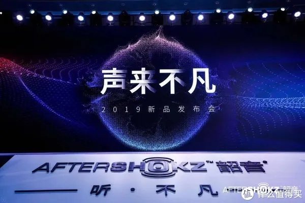 韶音19新款骨传导耳机AEROPEX AS800先锋体验