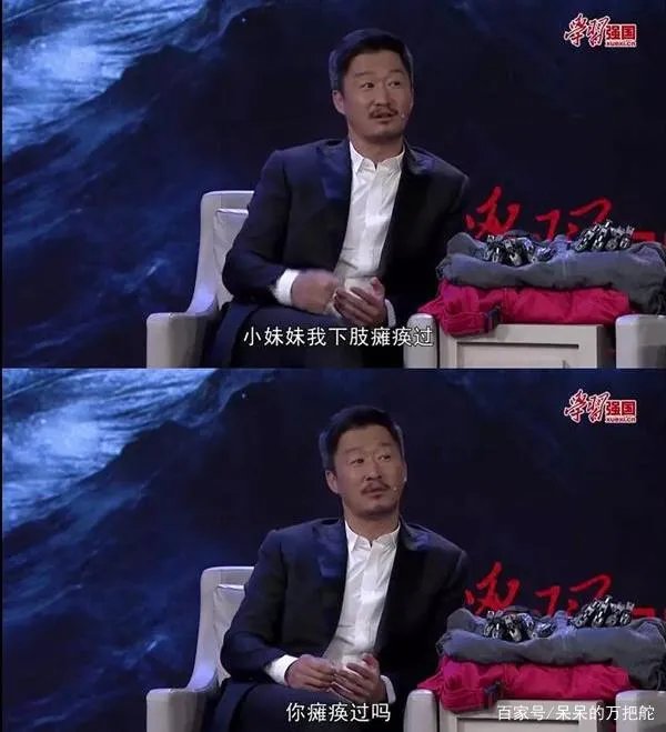 吴京自曝伤病严重到可领残疾证，膝盖软骨没了下肢瘫痪过，武行有多不容易？