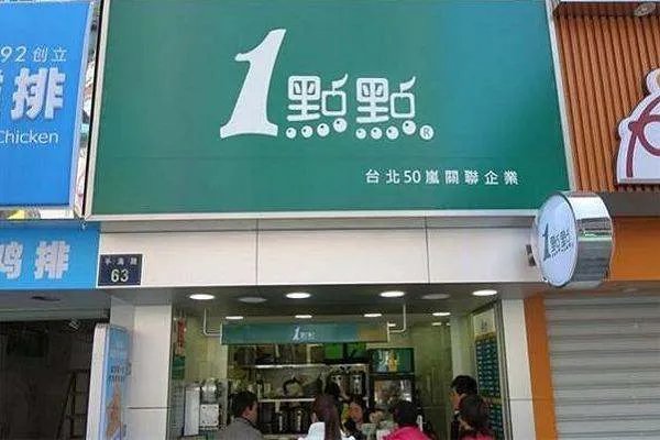 加盟一点点奶茶需要100万吗？