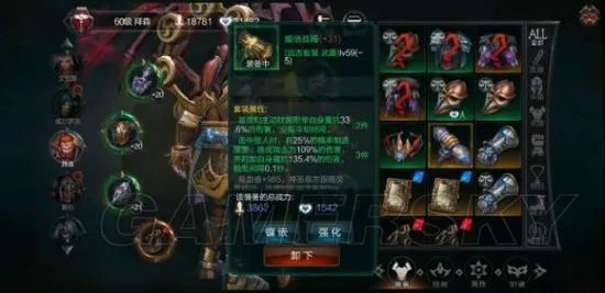 拉结尔雷神推荐天赋加点 雷神的加点