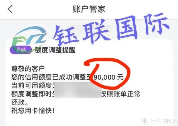 信用卡提额七大技巧，这些方法可帮助你快速提额！