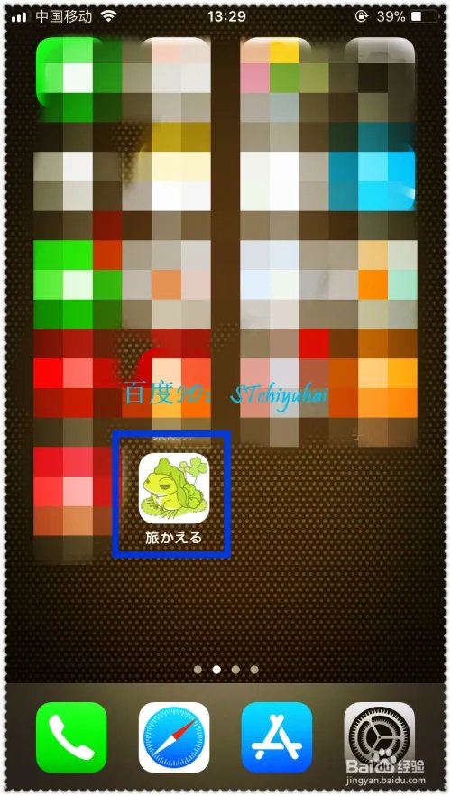 旅行青蛙喂蜗牛攻略