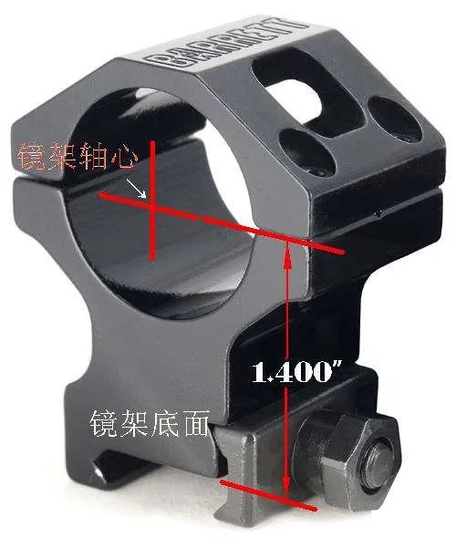 狙击枪瞄准镜与枪身高度是多少