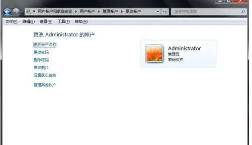怎么设置windows开机密码