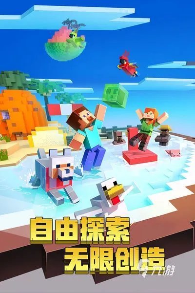 手机玩的局域网联机游戏排行2022 局域网联机游戏推荐