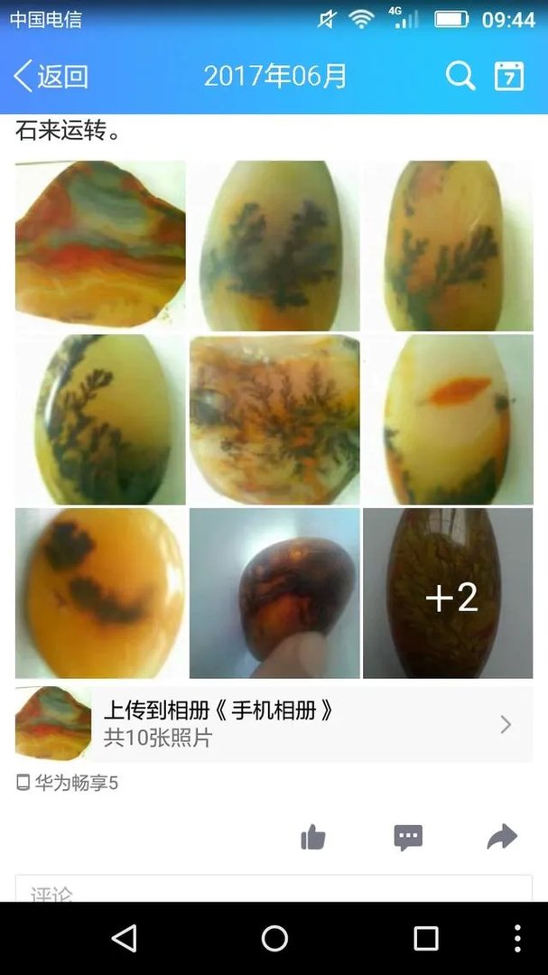 黄龙玉哪个玉料好