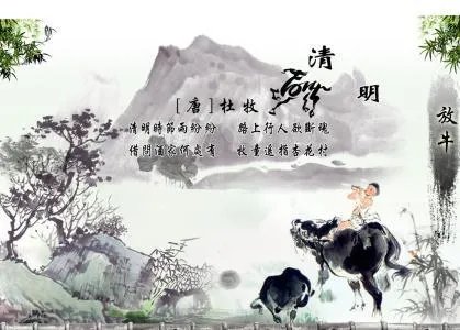 清明上坟的最佳时间是几点？有哪些禁忌和要求？