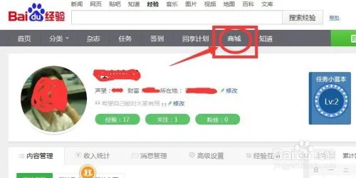 如何获得乐视TV7天免费会员？