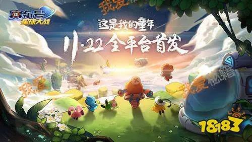 赛尔号星球大战手游新手玩法攻略_新手如何快速升级[多图]