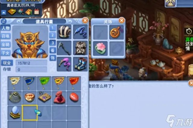 梦幻西游三打白骨精剧情是什么 梦幻西游100级的剧情奖励是什么  2023推荐