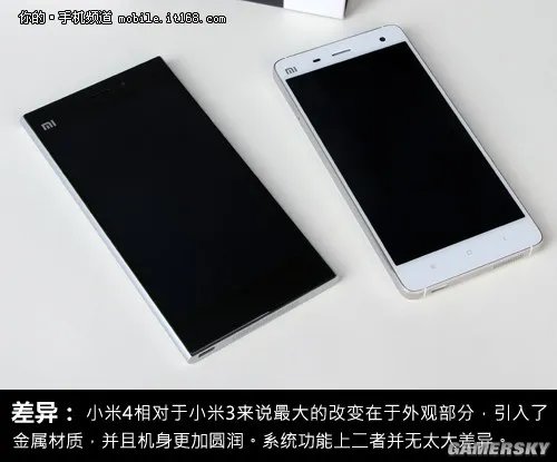 小米3对比小米4全评测 万万没想到小米3更良心