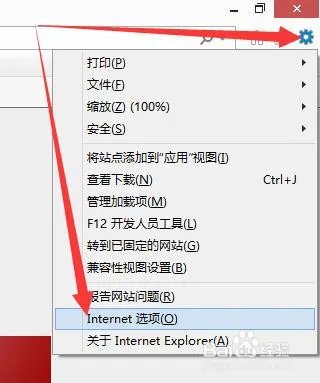 IE首页变成 about:tab 浏览器被默认about tab