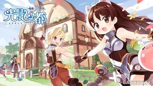 仙境传说RO手游EP6.0符文力量袭来 强力助阵各职业流派！