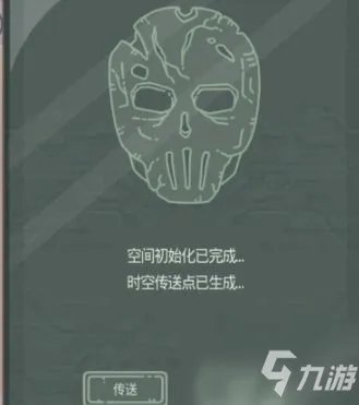 《最强蜗牛》无限空间2密码介绍 无限空间2通关流程攻略