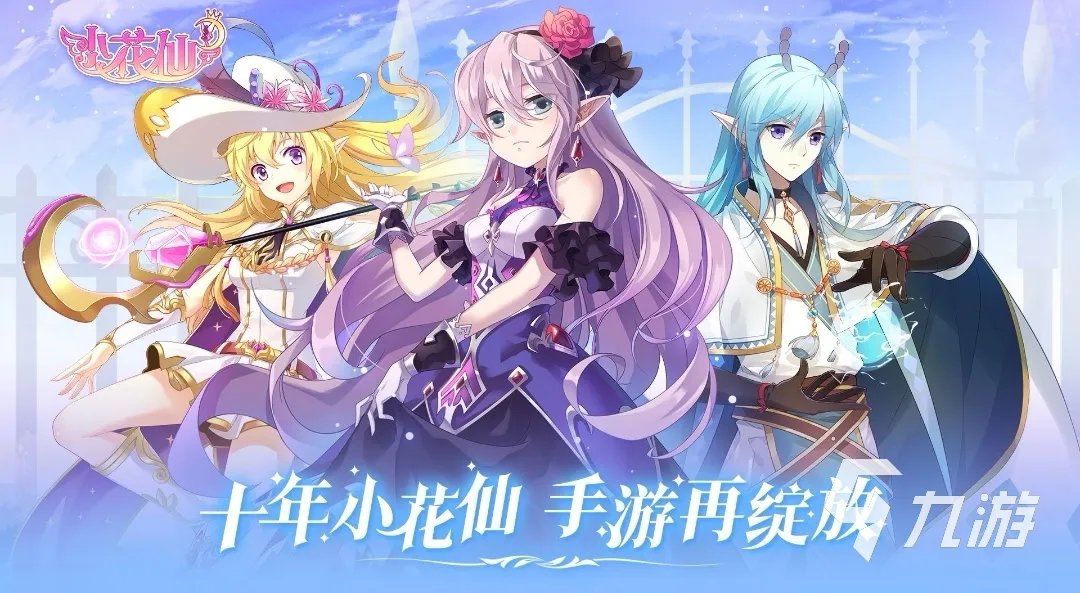 2021可可爱换装游戏下载无广告版合集 有趣的换装手游排行榜前十名推荐