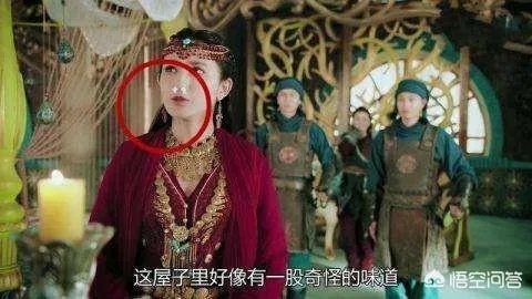 《东宫》都有哪些穿帮镜头？