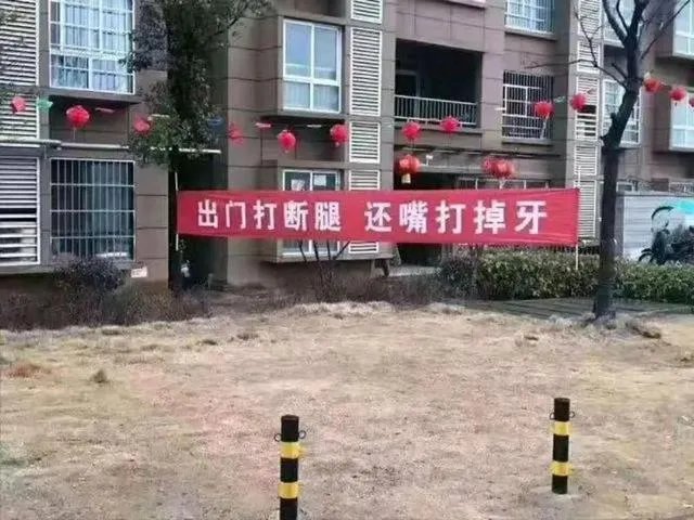 封村什么时候解封